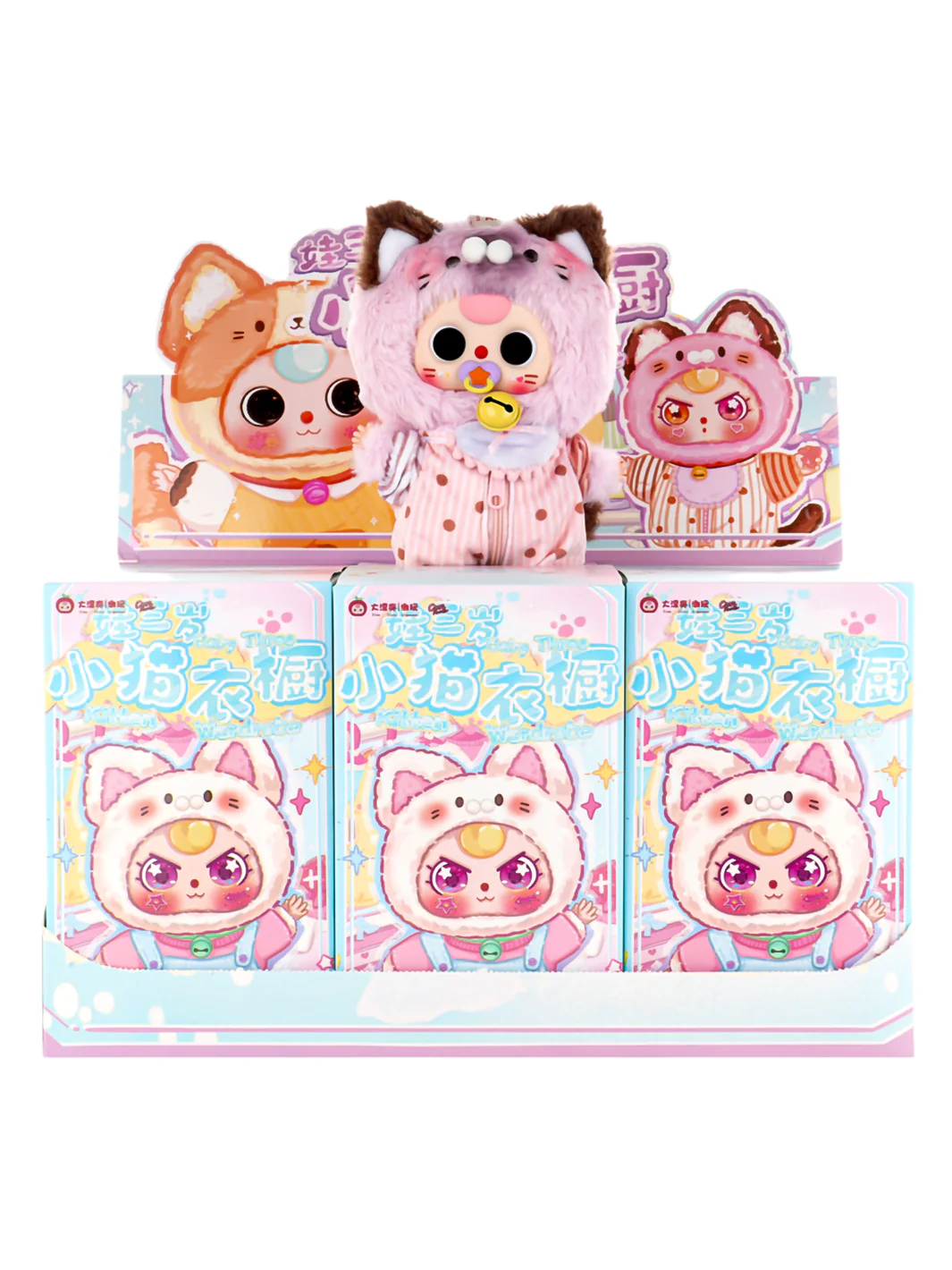 CAT WARDROBE PLUSH SURPRISE BLIND BOX - Image 10