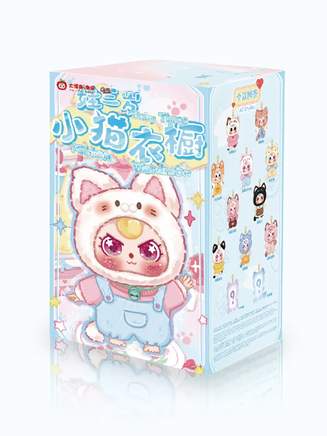 CAT WARDROBE PLUSH SURPRISE BLIND BOX - Image 9