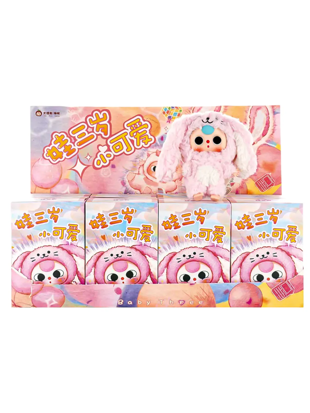 DE-LOVELY PLUSH SURPRISE BLIND BOX - Image 7