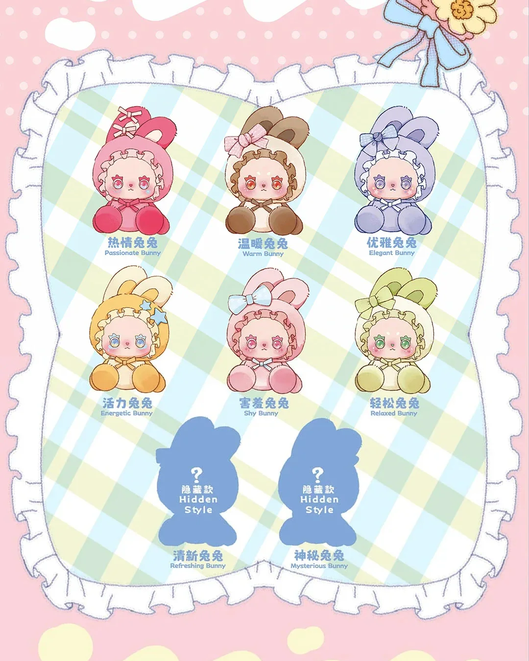 LOVELY EMMA BUNNY ALLIANCE SURPRISE BLIND BOX - Image 10