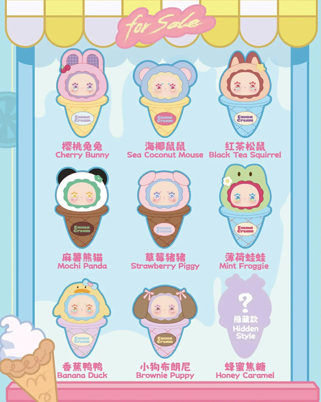 LOVELY EMMA SCOOP ICE CREAM SURPRISE BLIND BOX - Image 14