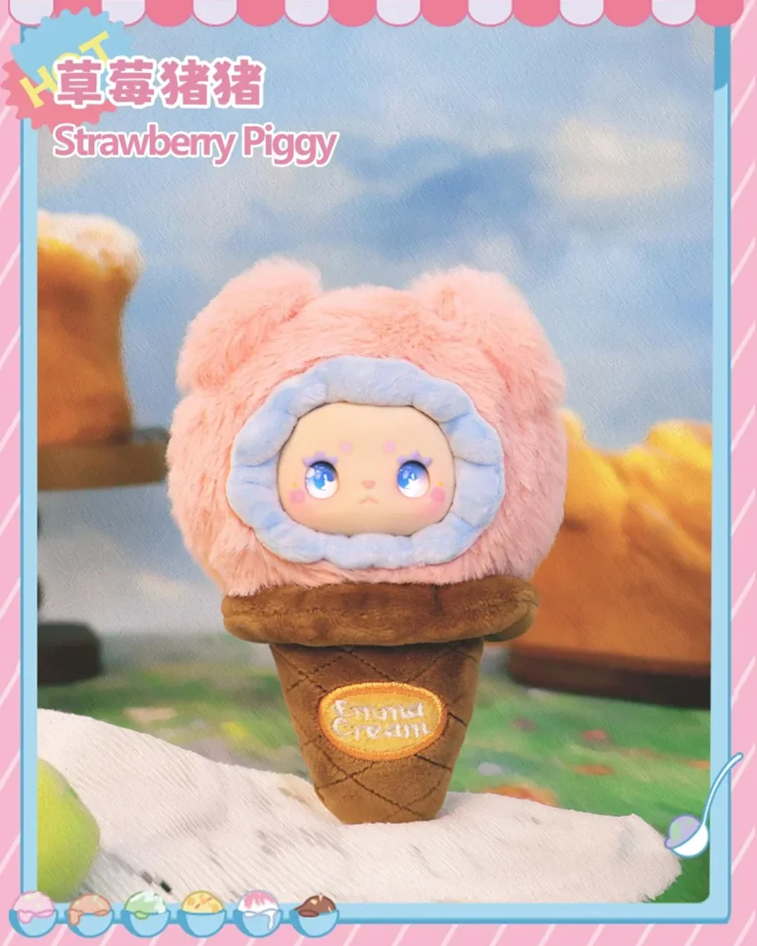 LOVELY EMMA SCOOP ICE CREAM SURPRISE BLIND BOX - Image 5