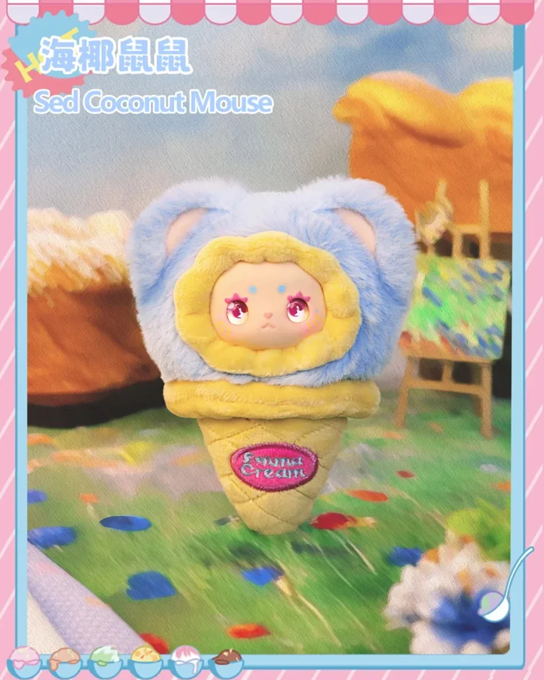 LOVELY EMMA SCOOP ICE CREAM SURPRISE BLIND BOX - Image 6