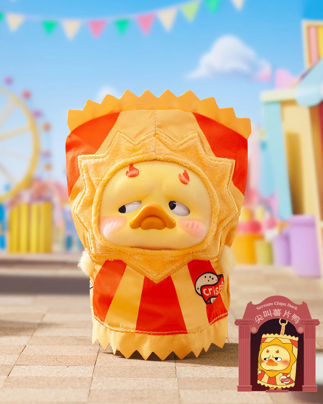 UPSETDUCK CRAZY CIRCUS SURPRISE BLIND BOX - Image 8